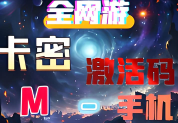 外挂官网-和平精英透视_和平精英自瞄_低价批卡货源站