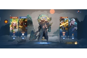 王者荣耀小汐IOS免签直装绘制辅助神器 v1.8