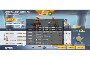 和平精英DS辅助-和平精英手游单板稳定除草DS插件